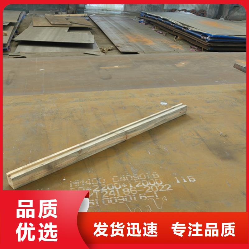 耐磨500耐磨钢板价格多少