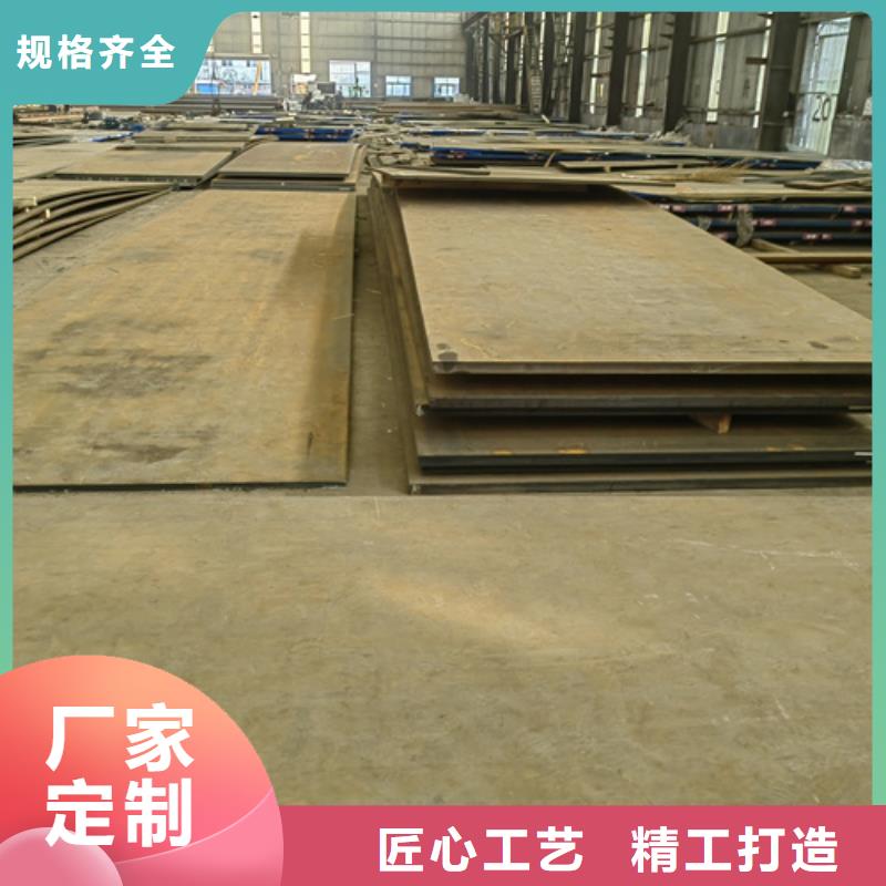 45个厚nm400耐磨钢板哪里卖