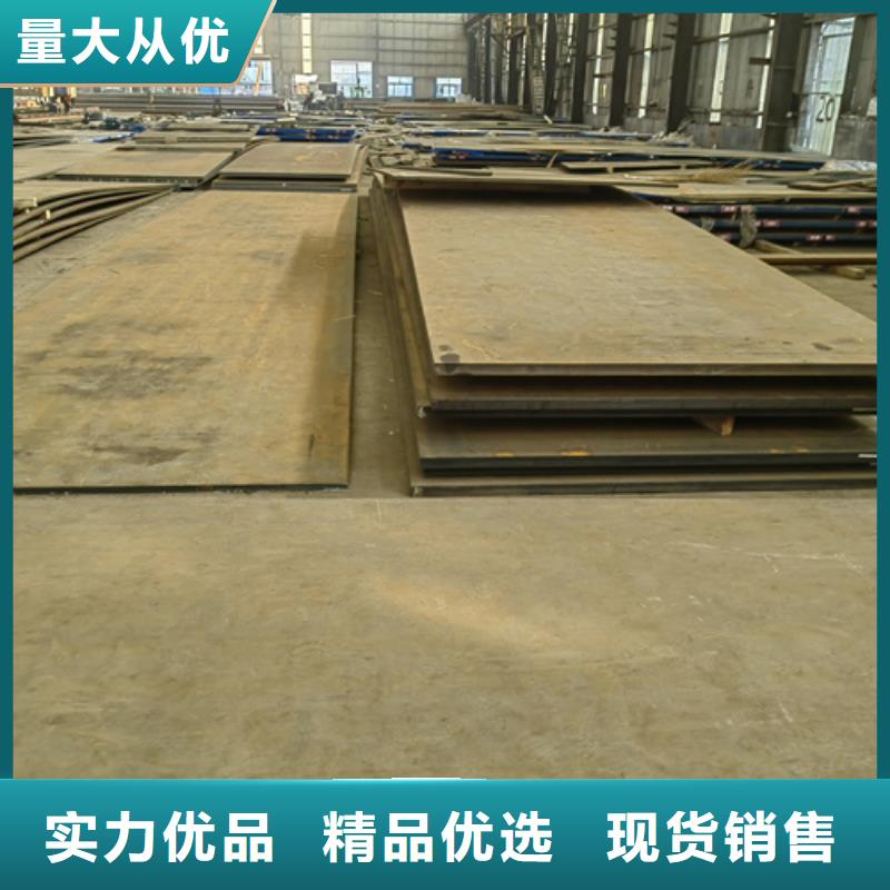 耐磨钢板400/20个厚耐磨板加工定制