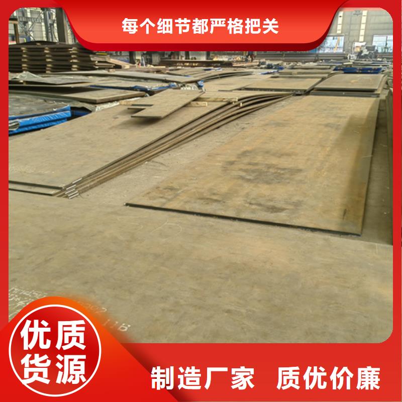 耐磨钢板400/40个厚耐磨板市场价格多少