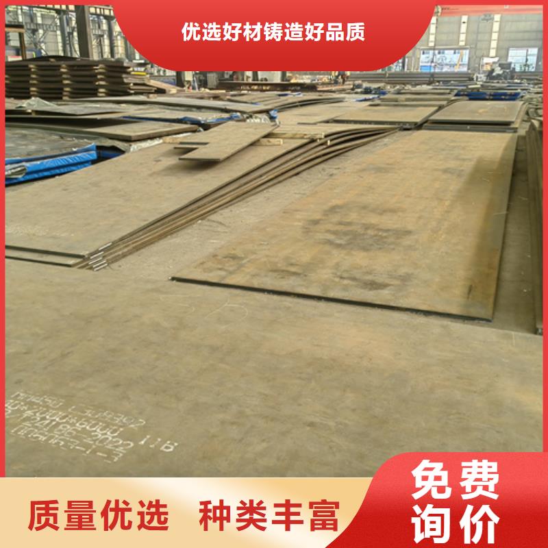 耐磨550钢板哪里卖