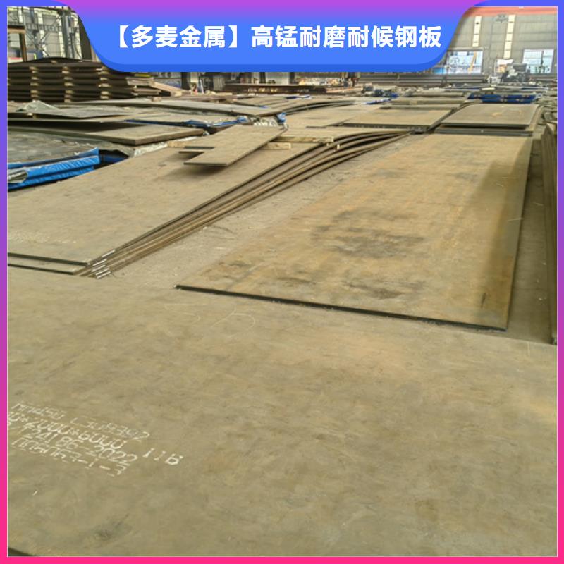 铲车铲斗耐磨板多少钱一吨