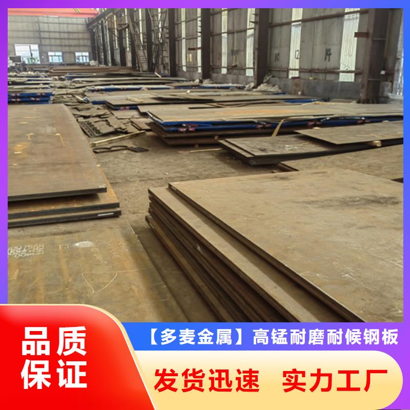 6个厚耐磨400钢板哪里有卖的