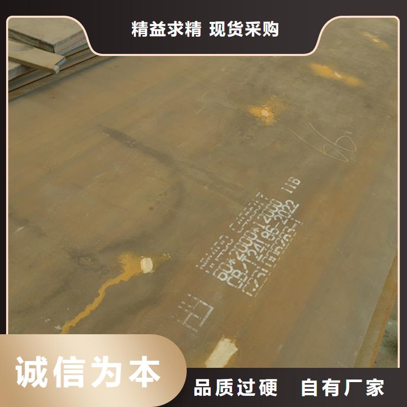 5个厚耐磨400钢板切割零售