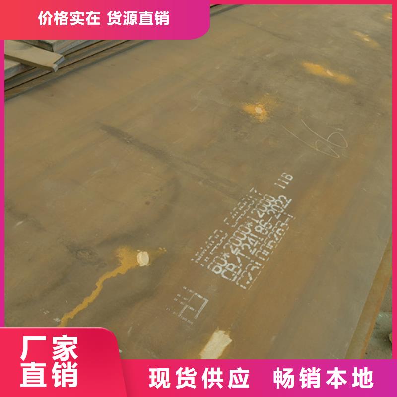 50厚耐磨500钢板现货多少钱