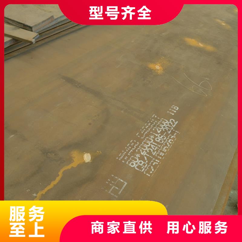 400耐磨钢板哪里卖