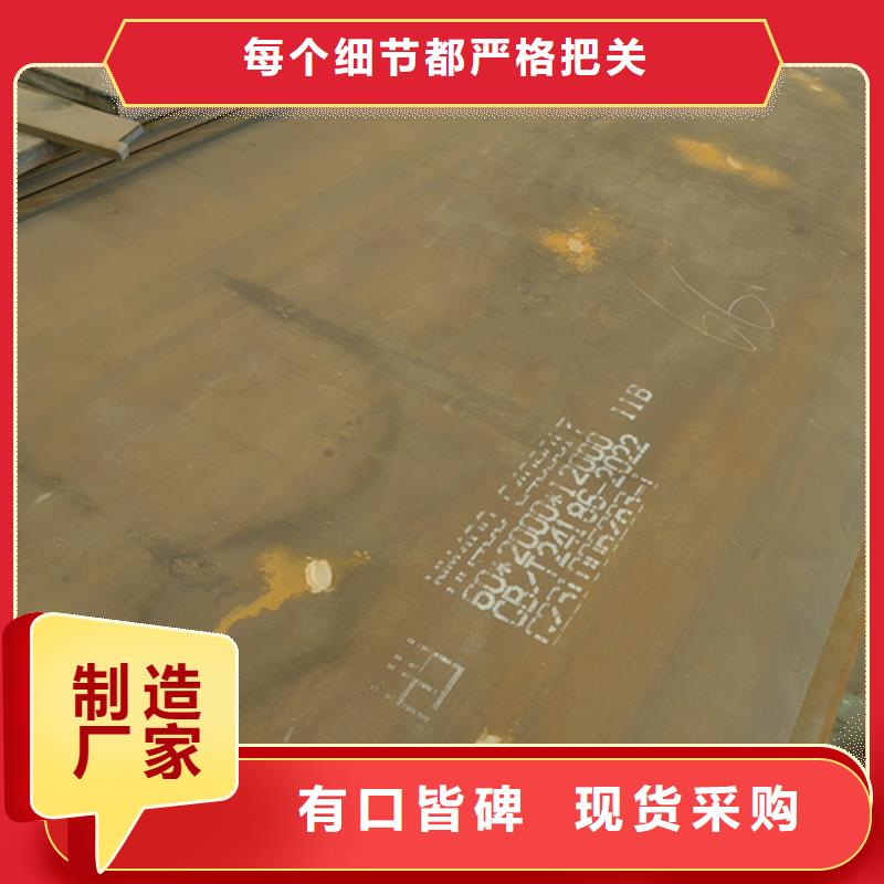 nm400耐磨钢板厚12毫米多少钱一吨