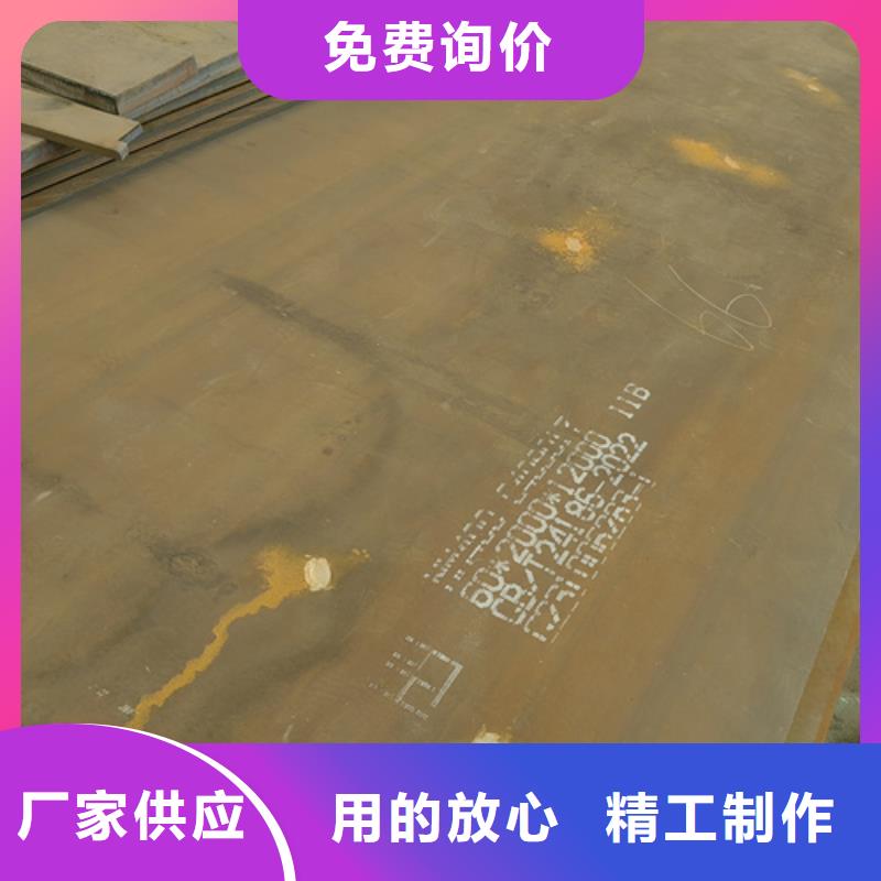 耐磨钢板-12cr1mov合金钢板当地货源