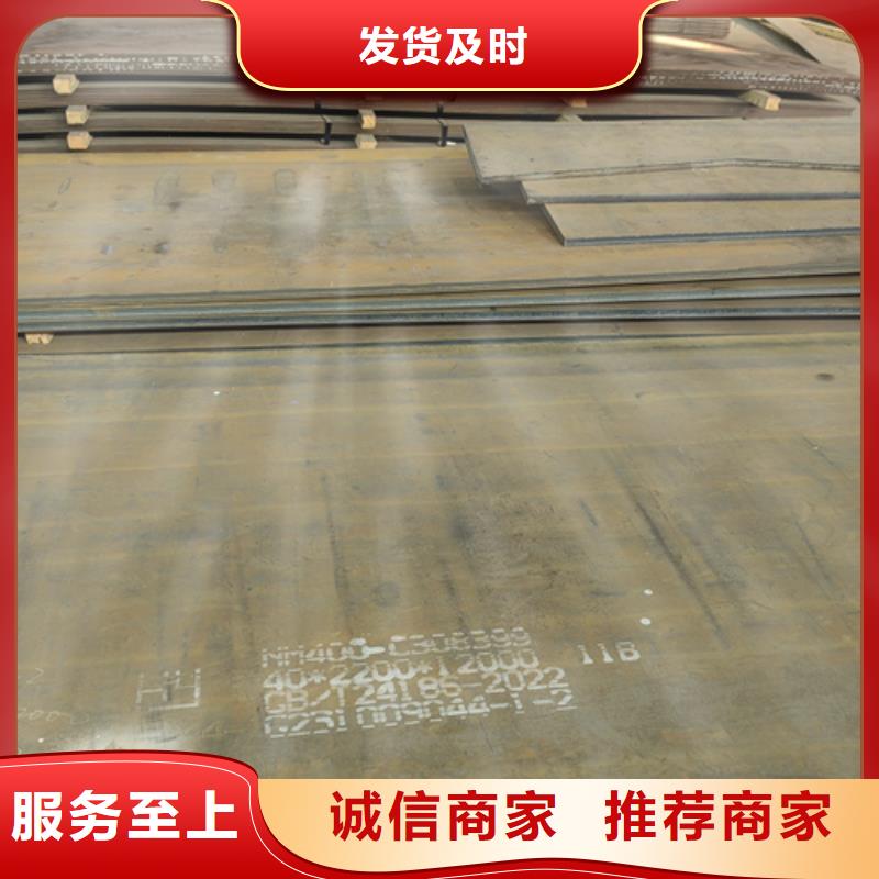 耐磨450钢板14厚耐磨板价格