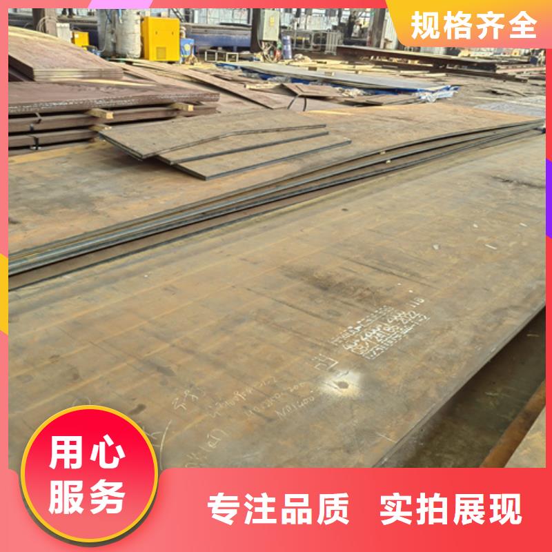 钢材市场有卖NM400耐磨钢板的吗