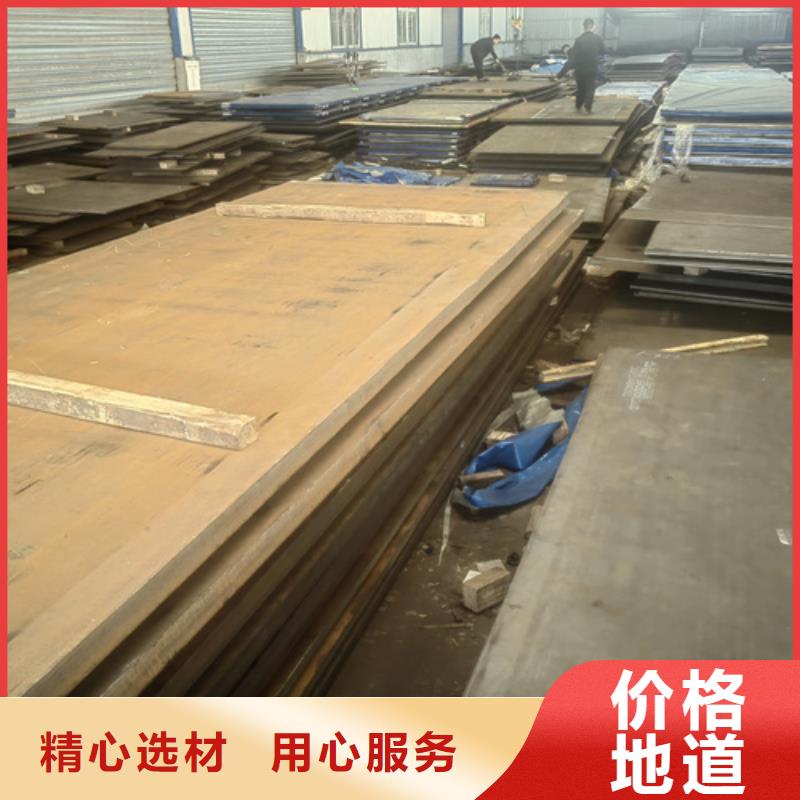 nm450耐磨钢板厚4毫米什么价格