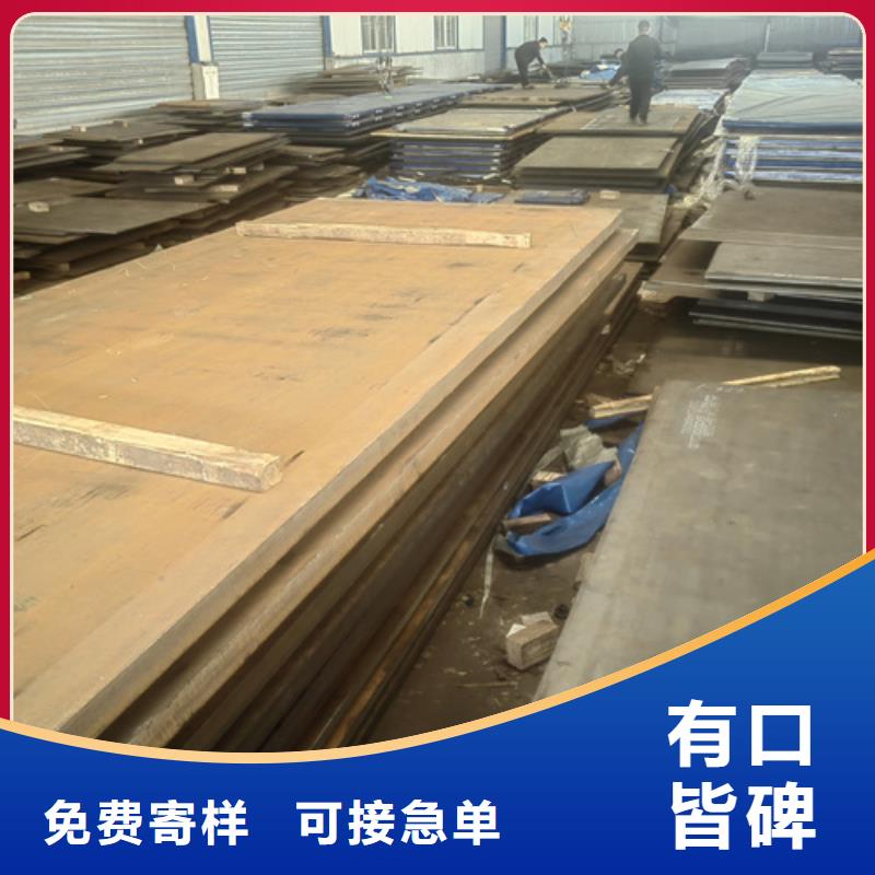 70厚耐磨450钢板哪里可以买到