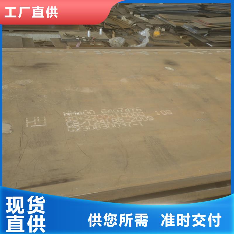 500耐磨钢板价格