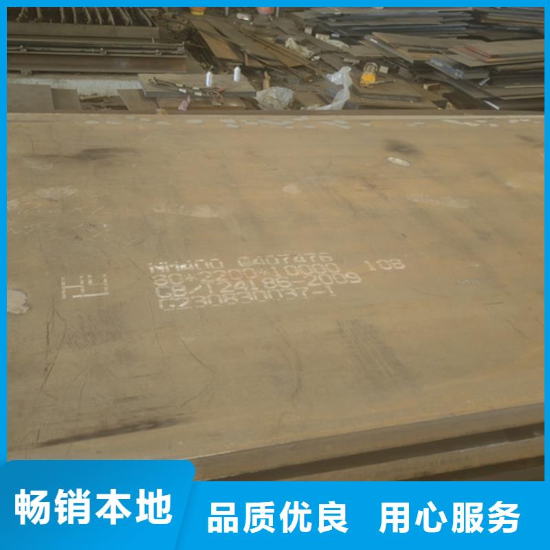 三沙市300耐磨钢板多少钱一吨