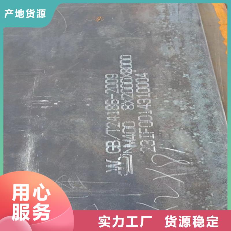 50个厚nm400耐磨钢板哪里有