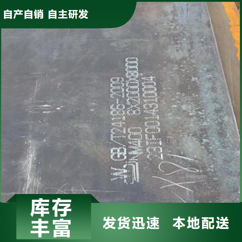 进口悍达400耐磨钢板