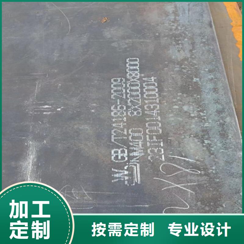 耐磨550钢板销售处