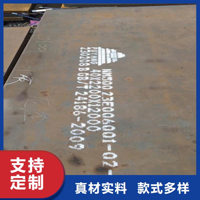 耐磨500钢板价格