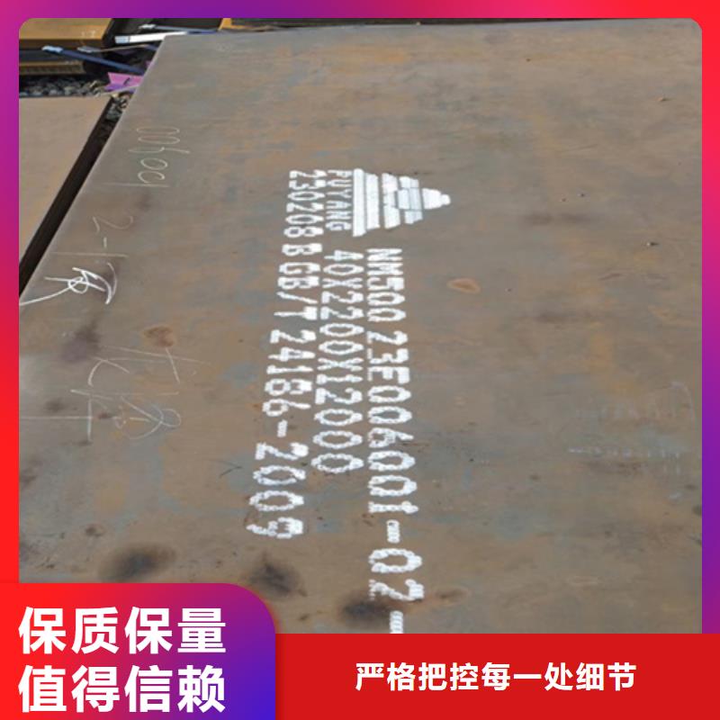 3个厚nm500耐磨钢板哪里有