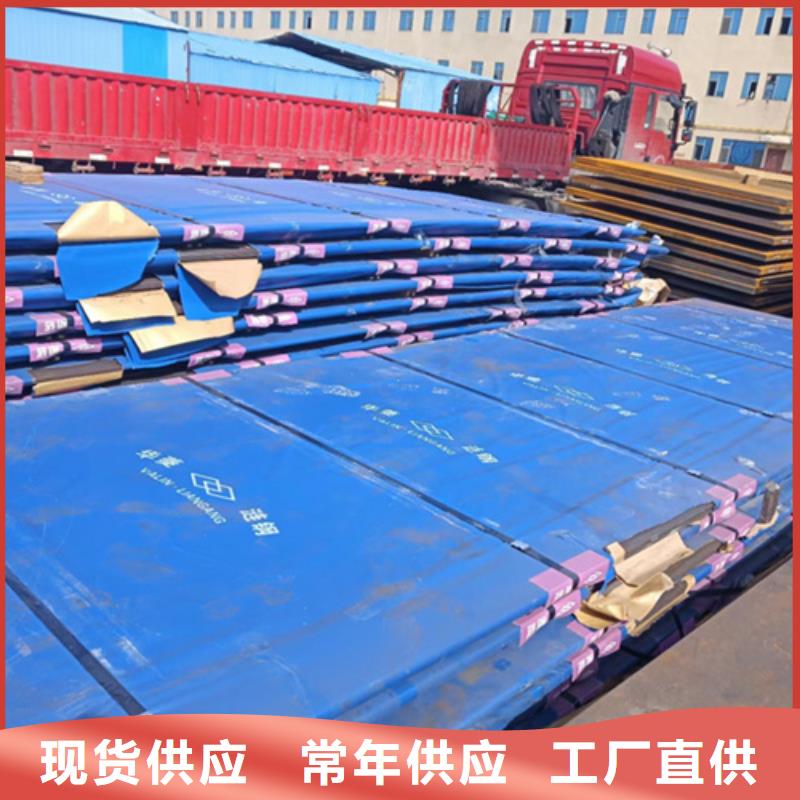 12厚450耐磨钢板多少钱一吨