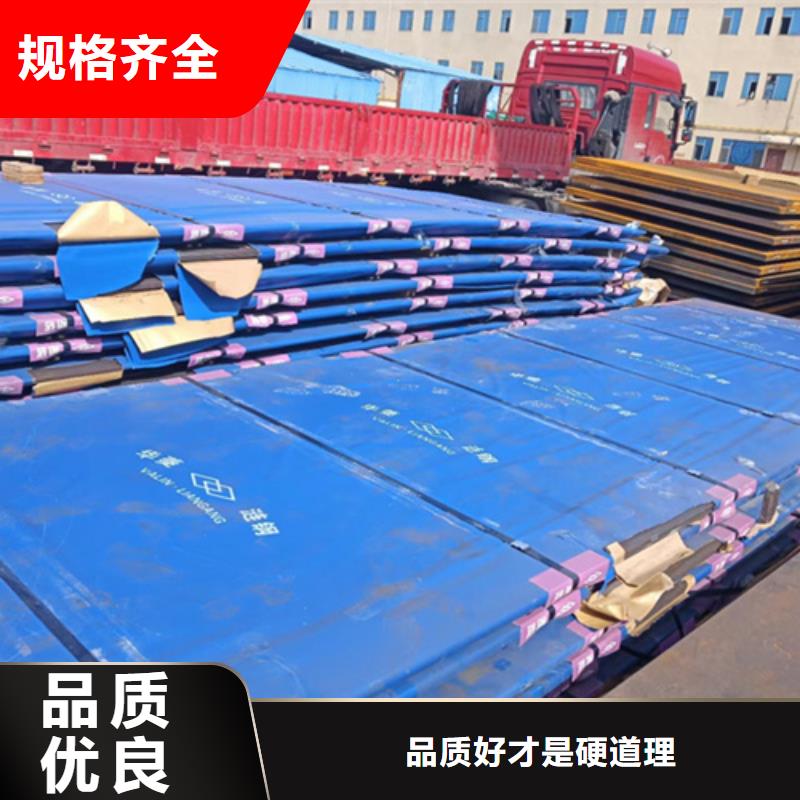 耐磨钢板400/20个厚耐磨板加工定制