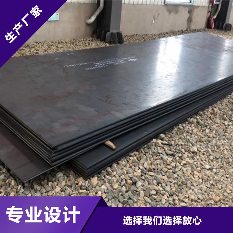 【耐磨钢板】锈钢板质量为本