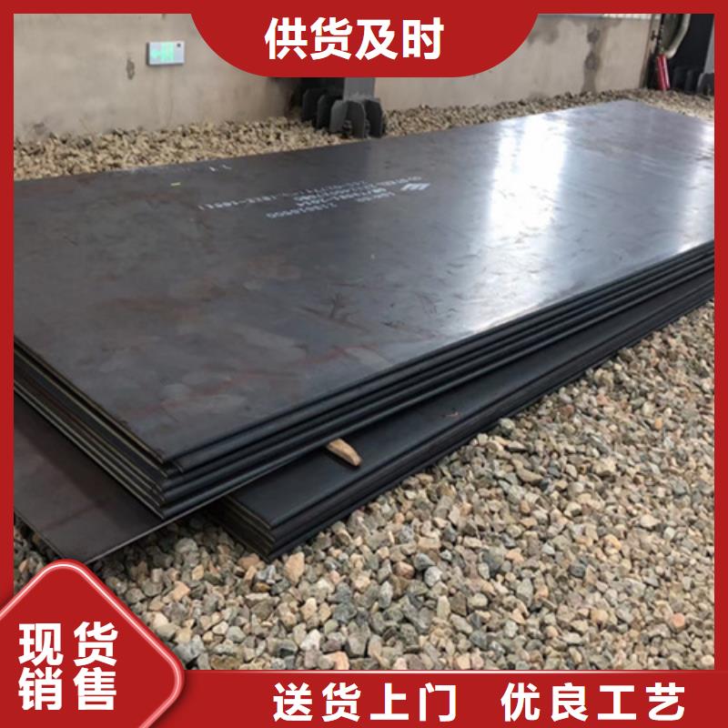 耐磨500钢板现货经销商