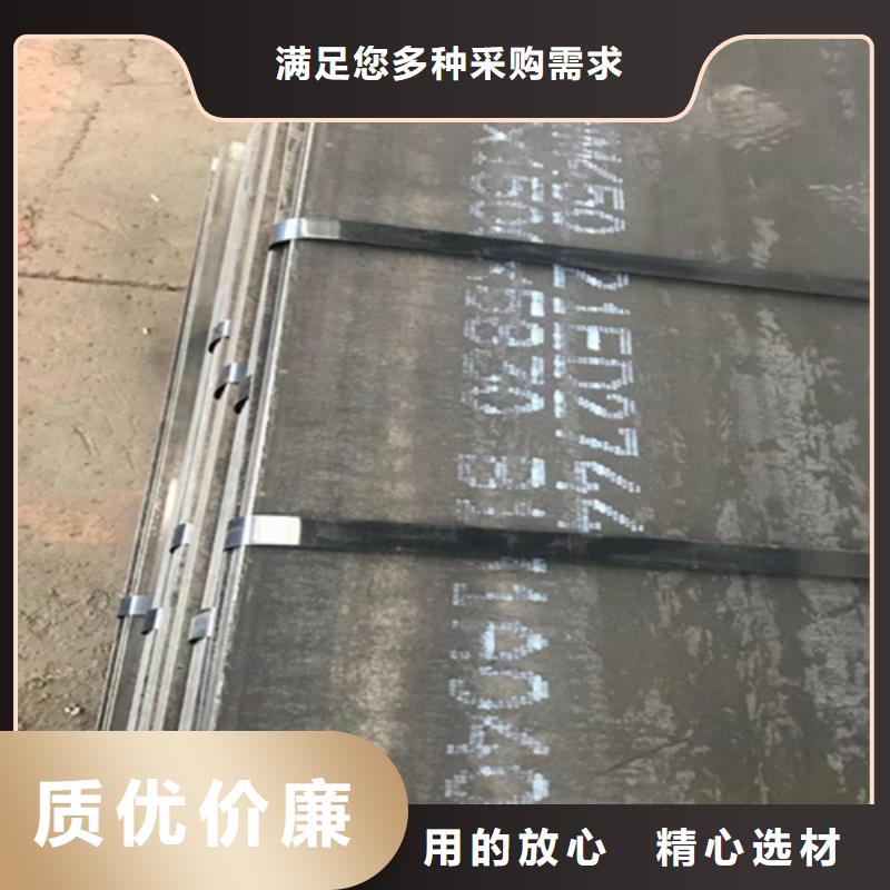 12厚450耐磨钢板多少钱一吨