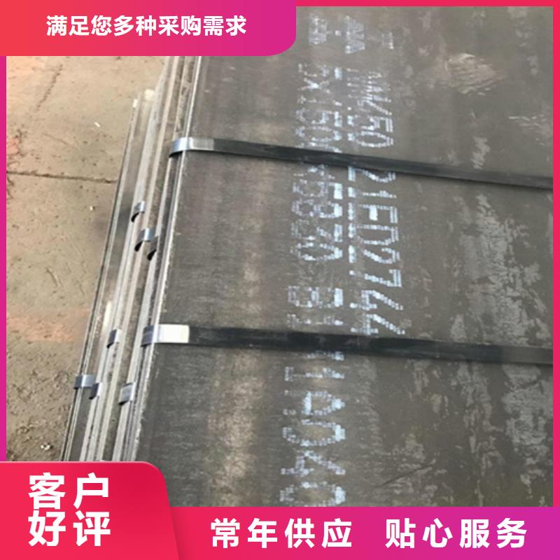 耐磨钢板-【进口耐磨钢板】生产加工