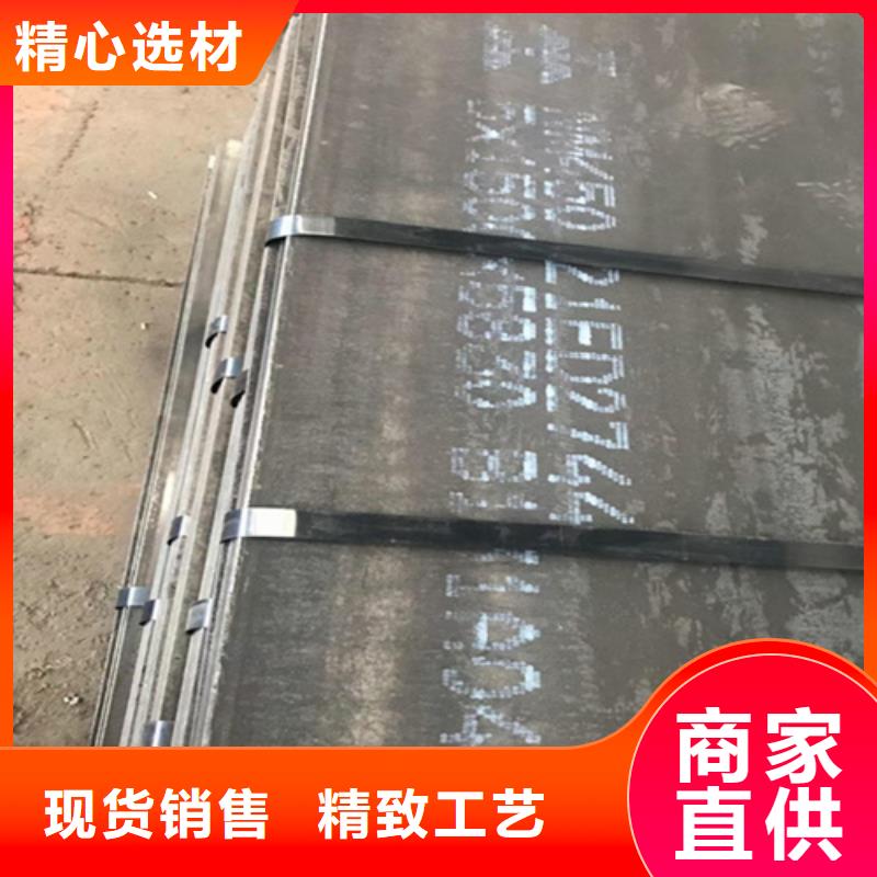 500耐磨钢板价格多少