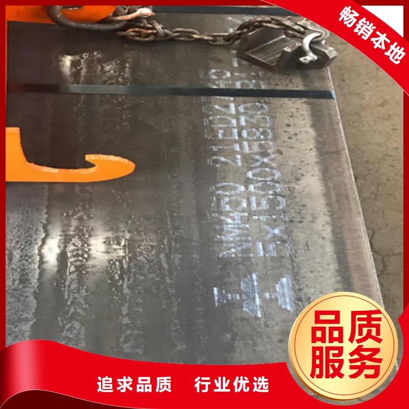 耐磨450钢板供应商