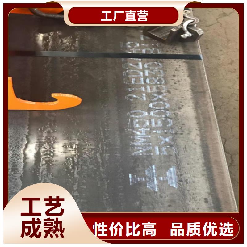 【耐磨钢板】锈钢板质量为本