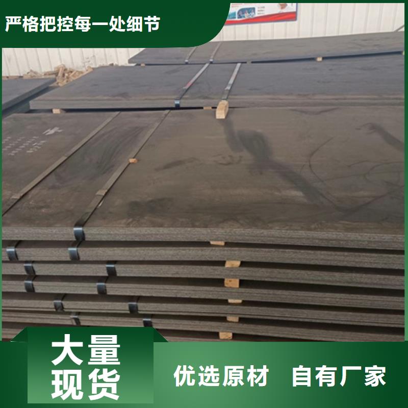 耐磨NM500钢板切割供应