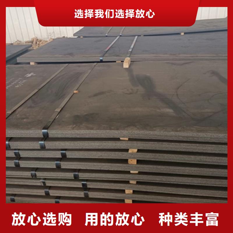 瑞典进口耐磨钢板/hardox550耐磨板价格多少