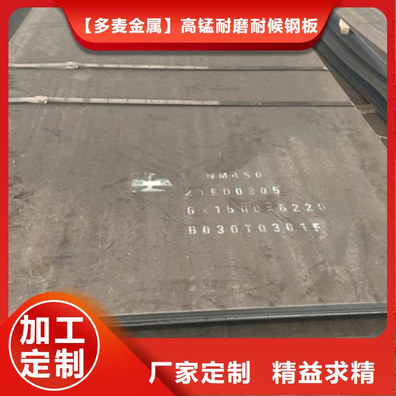 耐磨钢板锰13钢板厂家技术完善