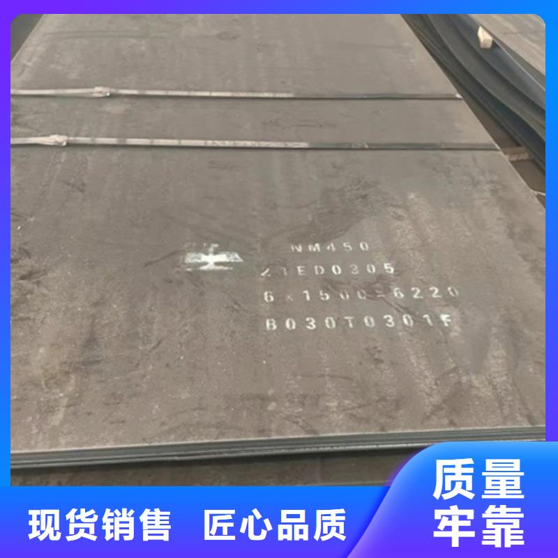 NM500耐磨板厚32毫米哪里有卖的