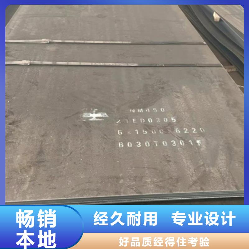 35个厚耐磨400钢板多少钱