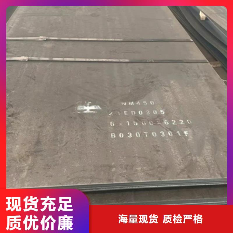 3个厚nm500耐磨钢板哪里有