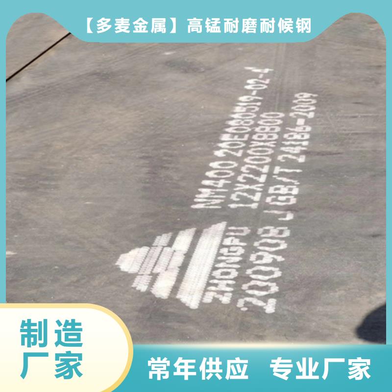耐磨钢板400/25个厚耐磨板价格多少