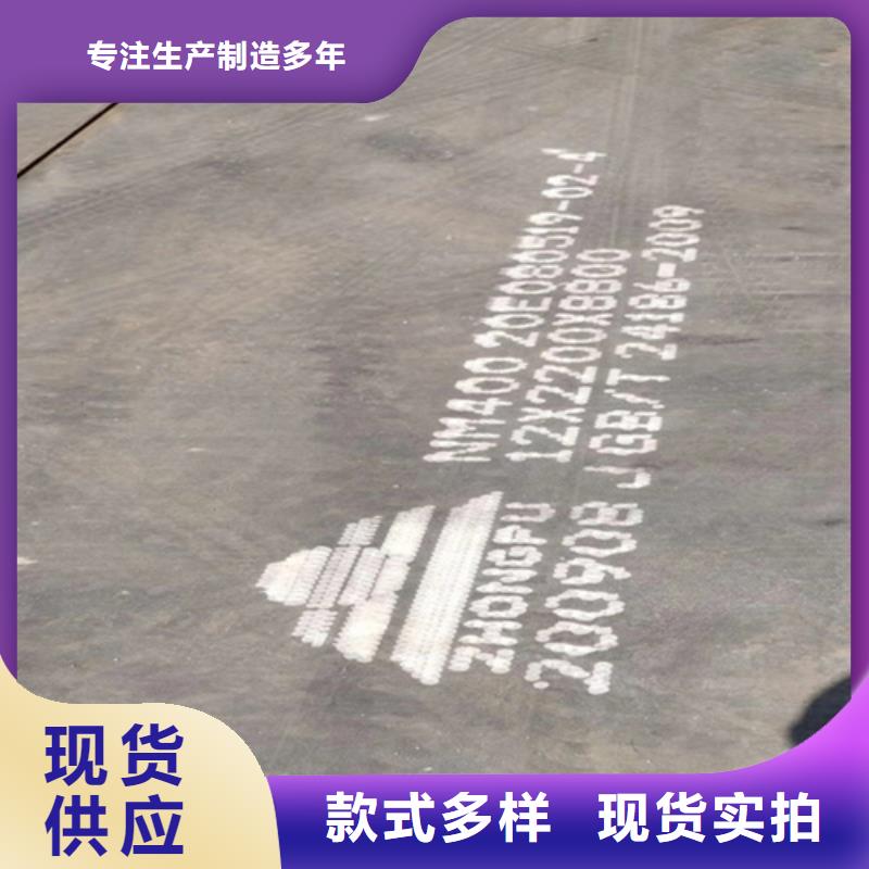 钢板NM450耐磨板报价多少