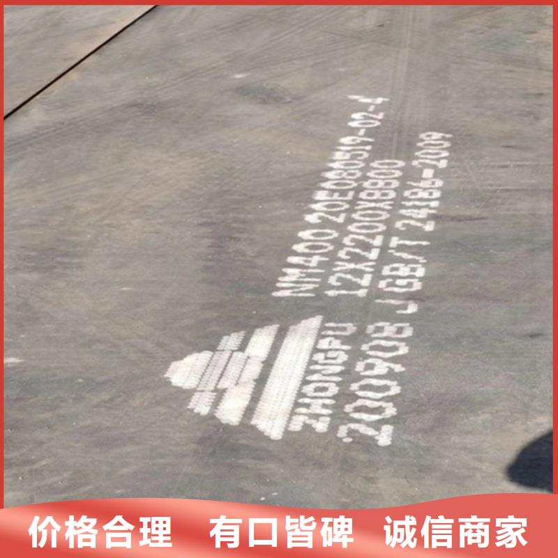 进口耐磨钢板多少钱