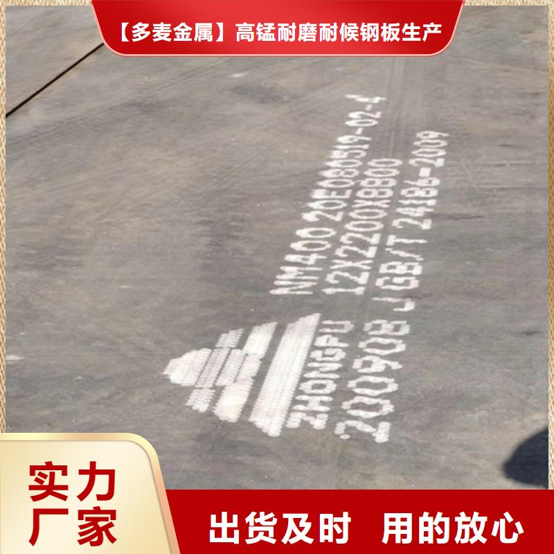 22厚耐磨400钢板价格多少