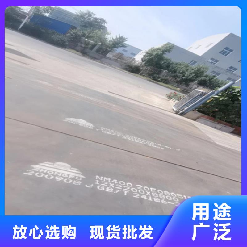 【耐磨钢板】_耐磨450钢板现货供应