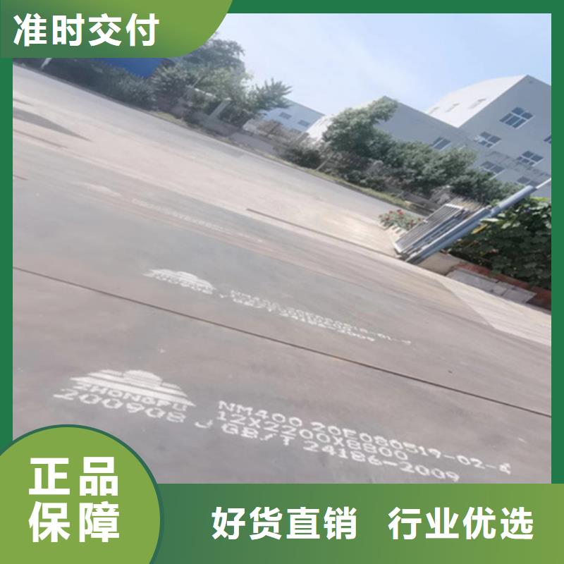 14厚耐磨500钢板振动筛板用