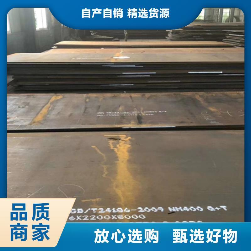 耐磨450钢板20mm厚切割什么价格