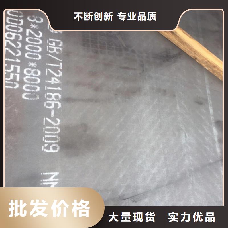 琼海市进口hardox400耐磨钢板