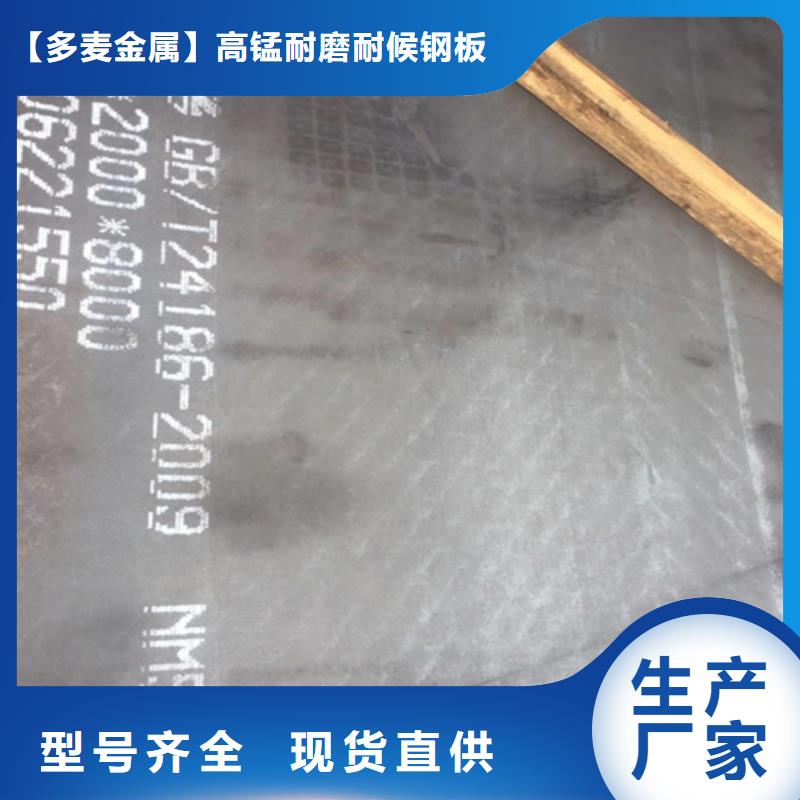 琼海市进口hardox400耐磨钢板