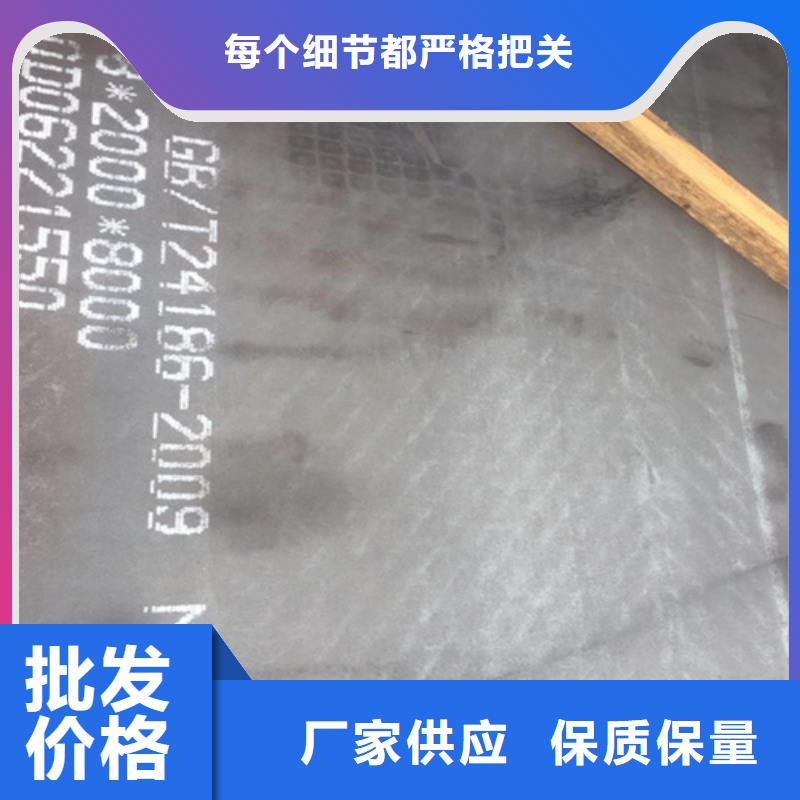耐磨钢板锰13钢板厂家技术完善