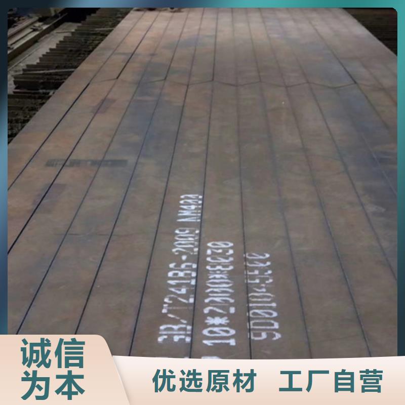 耐磨500钢板供应商