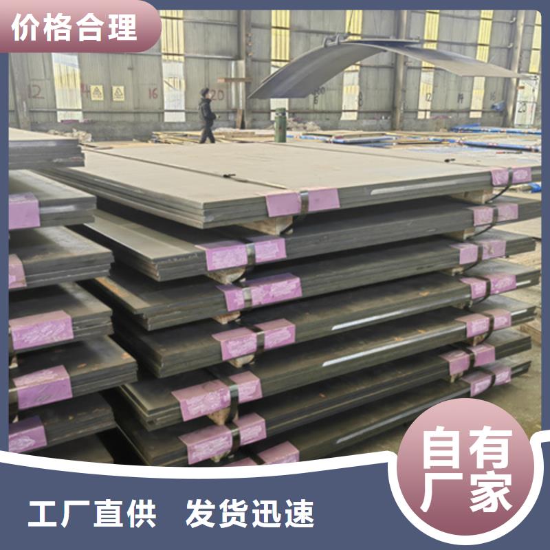12厚450耐磨钢板多少钱一吨